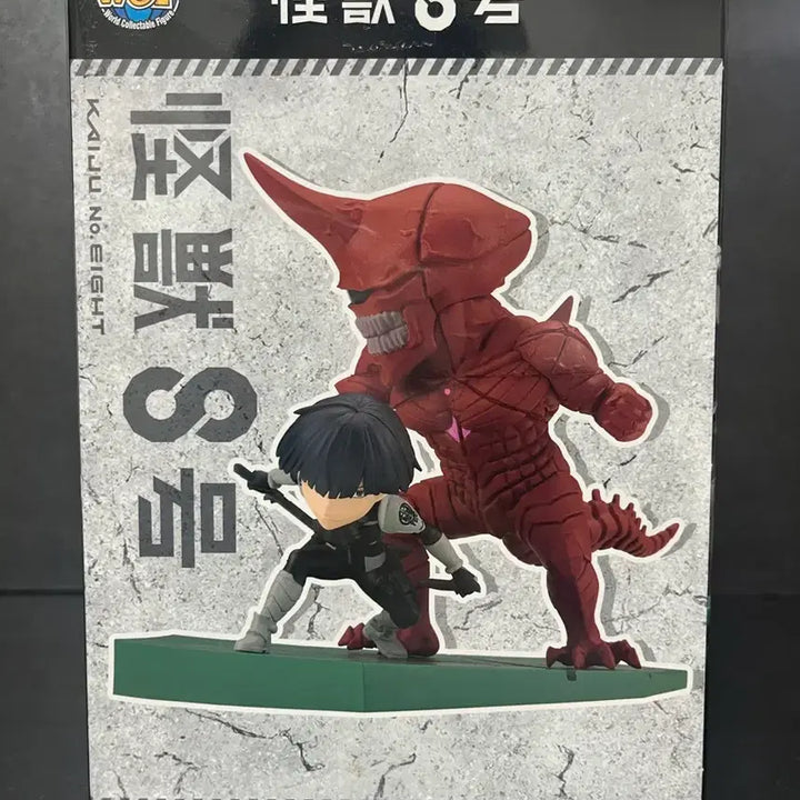 [BUNJANG] Kaiju No. 8 Hoshina VS Kaiju No. 10 Figure (Sealed) / 미개봉 괴수8호 호시나 피규어 (호시나 VS 괴수 10호)