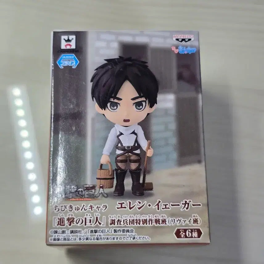 [BUNJANG] Attack on Titan Chibi큥 Eren Cleaner / 진격의거인 치비큥 청소 에렌
