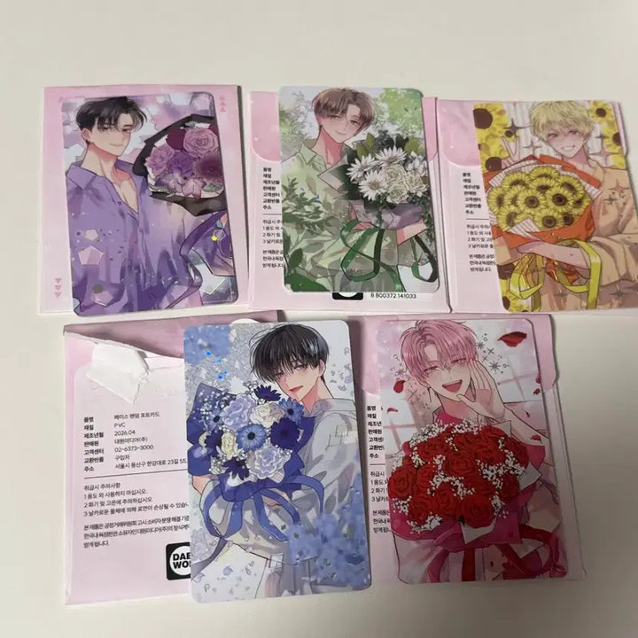 [BUNJANG] Tammon Ouri Popable Hologram Photocard Full Set / 타몬군은 지금 어느쪽?! 팝퍼블 홀로그램 포토카드 풀셋 타몬 오우리