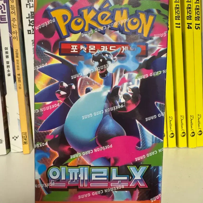[BUNJANG] Pokemon Card Inferno x / 포켓몬카드 인페르노x 팝니다