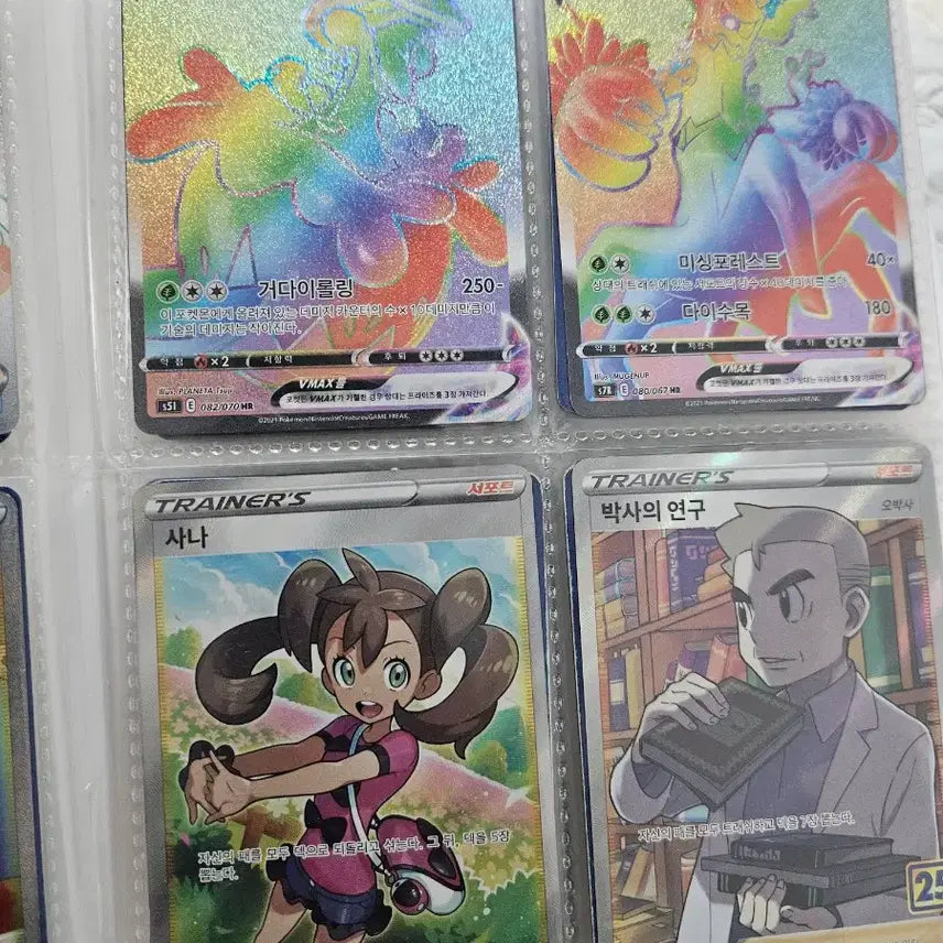 [BUNJANG] Pokemon Cards Full Set / 포켓몬카드 판매합니다