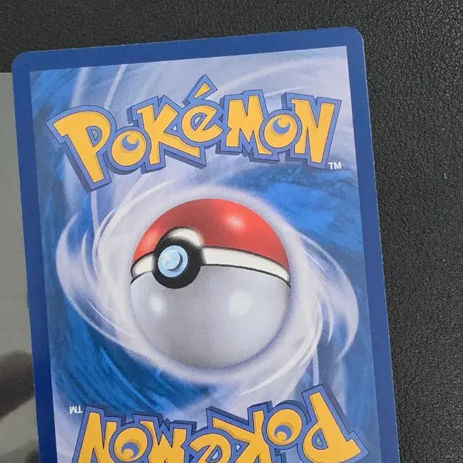 [BUNJANG] Pokemon Card Kogami Master Ball sv11b / 포켓몬 카드 코고미 마스터볼 sv11b