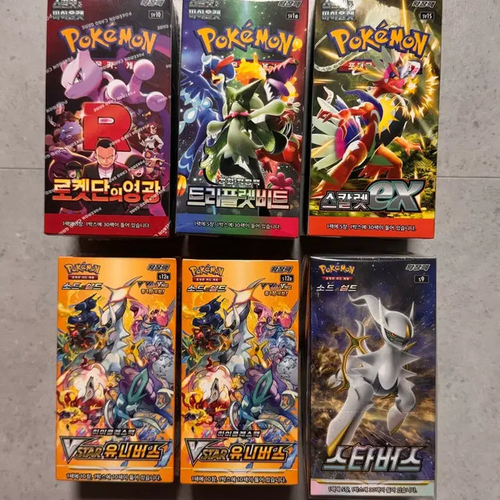 [BUNJANG] Pokemon TCG Vstar Universe, Rocket&