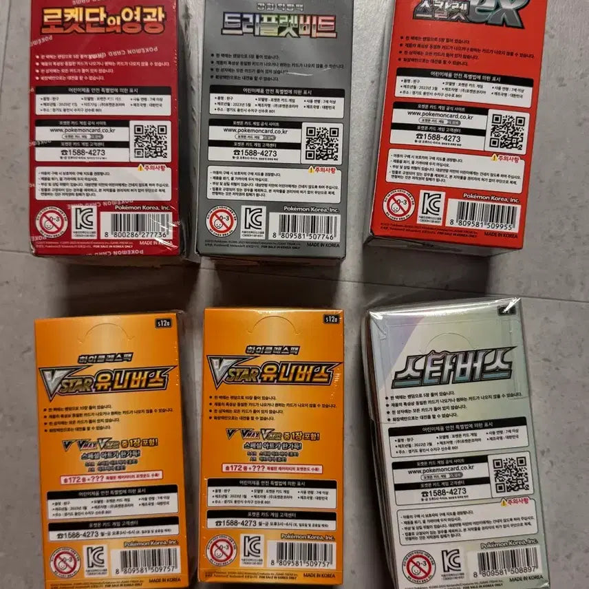 [BUNJANG] Pokemon TCG Vstar Universe, Rocket&