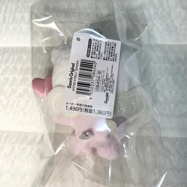 [BUNJANG] Sanrio Baby Hello Kitty Angel &amp; Devil Series Angel Doll Keychain / 새상품)산리오 천사악마시리즈 베이비 헬로키티 천사 인형 키링