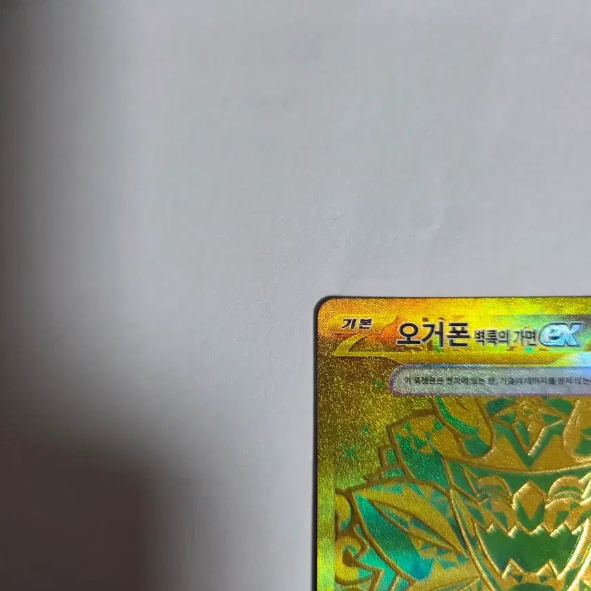 [BUNJANG] Pokemon Card Origin Forme Dialga UR / 오거폰 벽록의 가면 ex UR 포켓몬카드