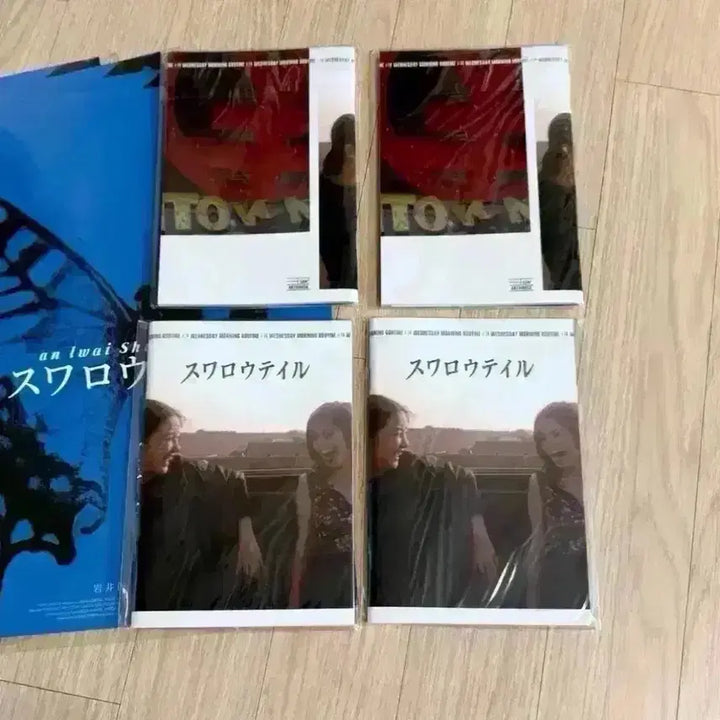 [BUNJANG] Swallowtail Butterfly Zine Blue Poster / 스왈로우테일 버터플라이 진 아트하우스 Zine 블루 포스터 이와이슌지영화