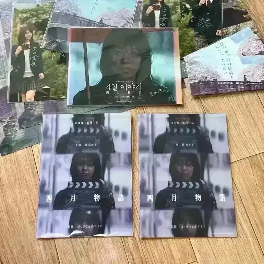 [BUNJANG] Swallowtail Butterfly Zine Blue Poster / 스왈로우테일 버터플라이 진 아트하우스 Zine 블루 포스터 이와이슌지영화