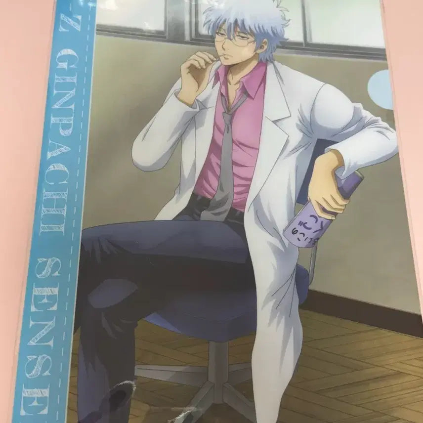 [BUNJANG] Gintama Gintachi 3-Z Sticker Photo Set / 은혼 긴파치 삼젯 증사 증명사진 인화 사진 파일