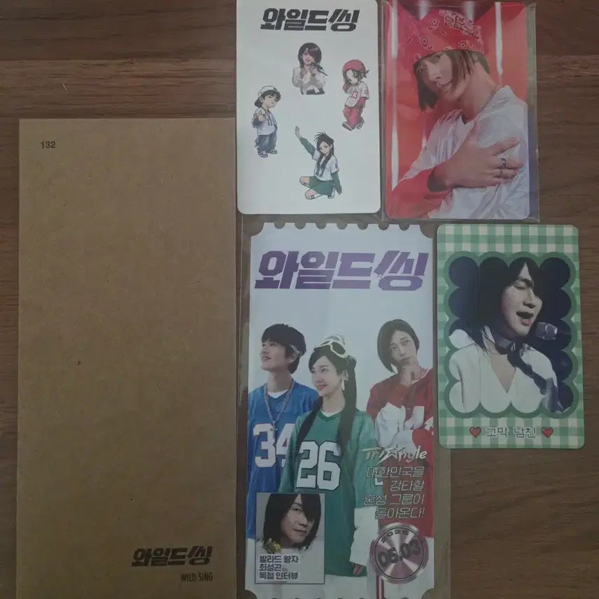 [BUNJANG] Wild Thing Original Ticket + TTT + Week 1 Photocard Bundle Set / 와일드씽 오리지널 티켓+TTT+1주차 포토카드 일괄