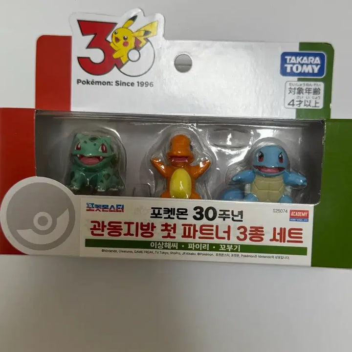 [BUNJANG] Pokemon 30th Anniversary Kanto Region First Partners 3-Piece Set / 포켓몬 30주년 관동지방 첫 파트너3종