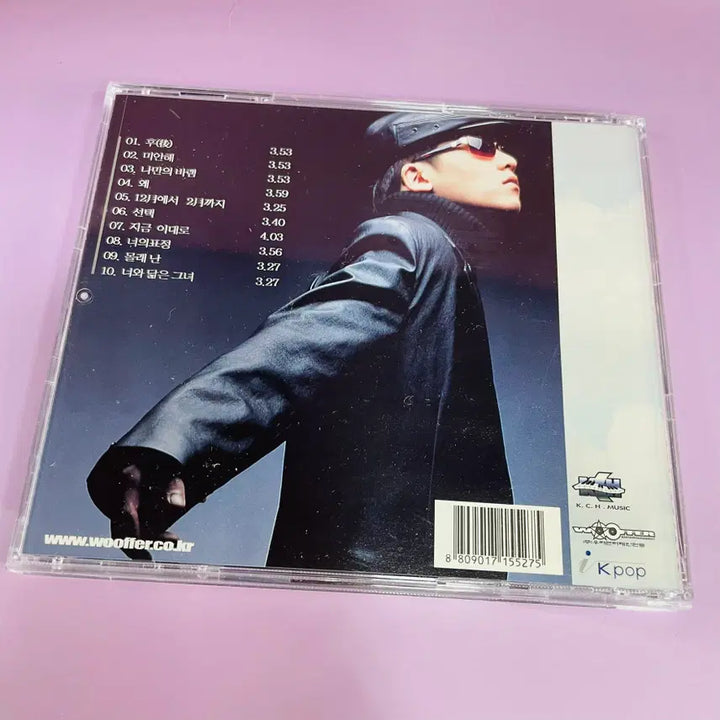[BUNJANG] Hong Kyung Min 5th Album "Forever and a Day..." (CD) / [중고음반/CD] 홍경민 5집 Forever and a day....