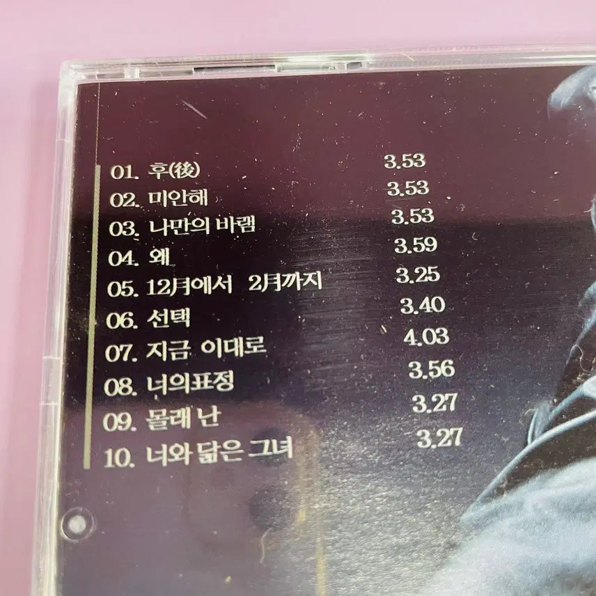 [BUNJANG] Hong Kyung Min 5th Album "Forever and a Day..." (CD) / [중고음반/CD] 홍경민 5집 Forever and a day....