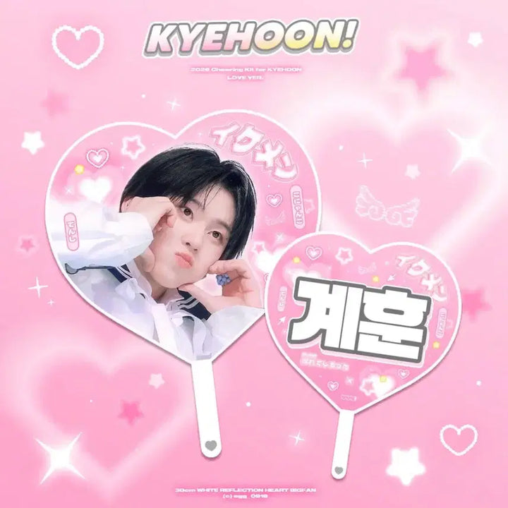 [BUNJANG] Kickflip Gyuhun Buchi Photocard / 킥플립 계훈 우치와 원가 양도