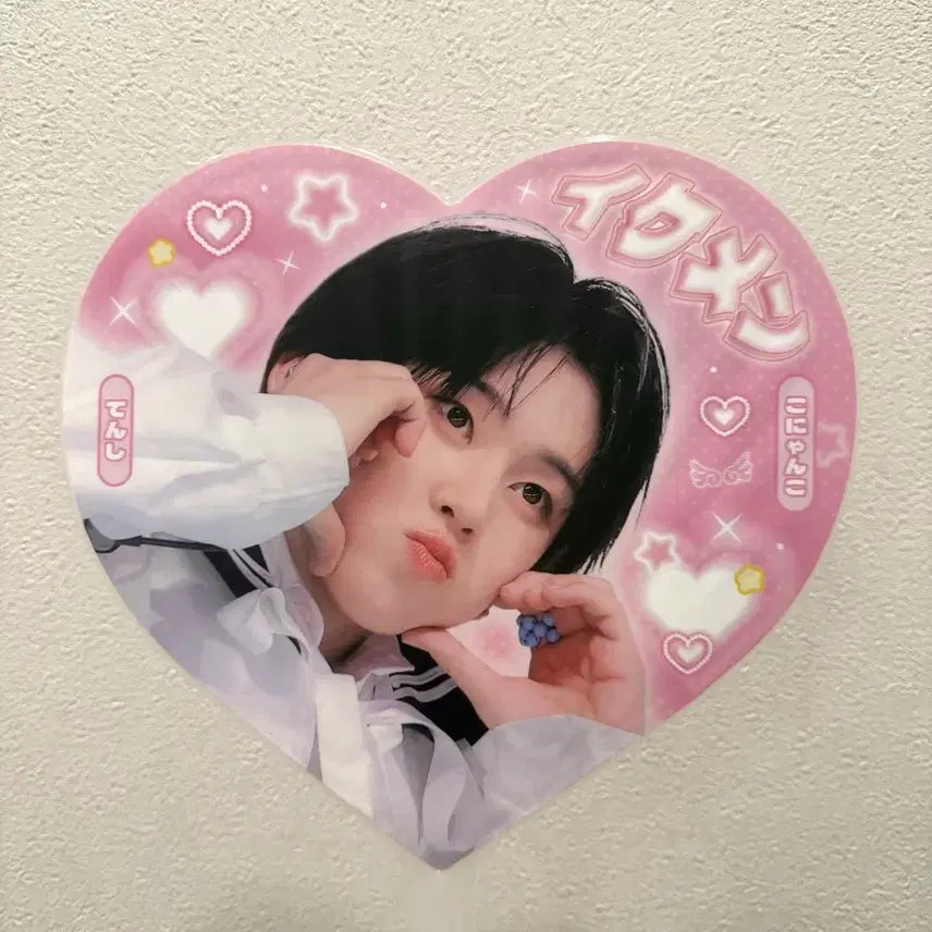 [BUNJANG] Kickflip Gyuhun Buchi Photocard / 킥플립 계훈 우치와 원가 양도