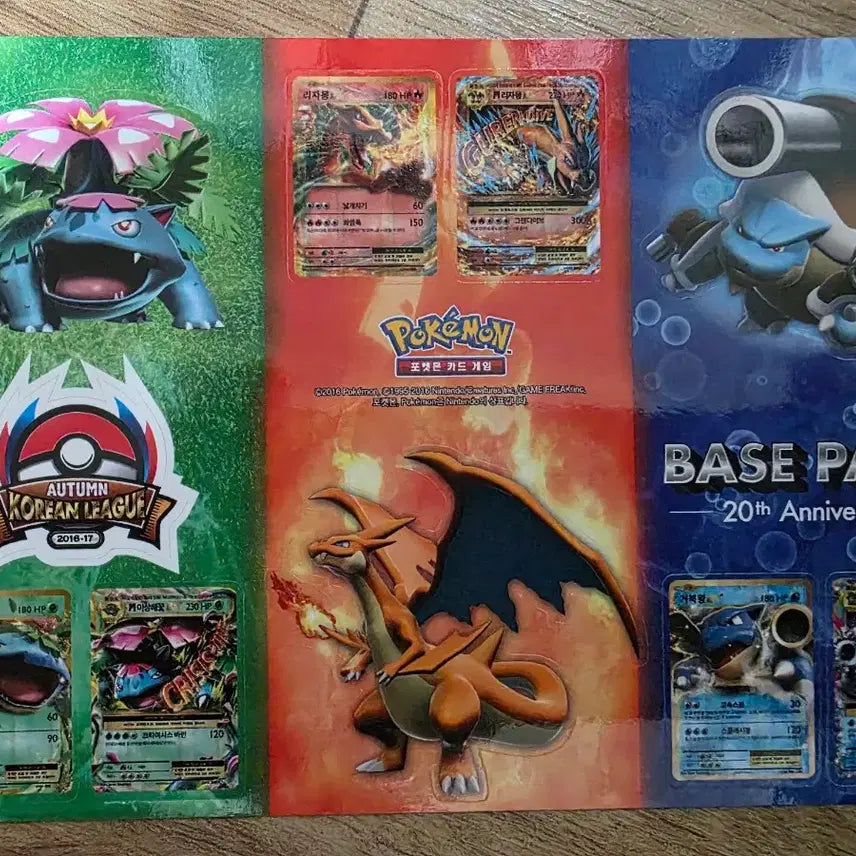 [BUNJANG] Pokemon Korean League Autumn 2016 2017 Sticker Set / 포켓몬스터 AUTUMN 코리안 리그 2016, 2017 스티커