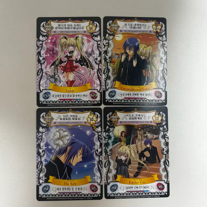 [BUNJANG] Shugo Chara! Amulet Flow Card Set - Lunatic Charm, Sera, Tomo, Utau, Ikuto / [일괄] 정품 캐캐체 애뮬릿 플로우카드 루나틱참 세라 토마 우타우 이쿠토