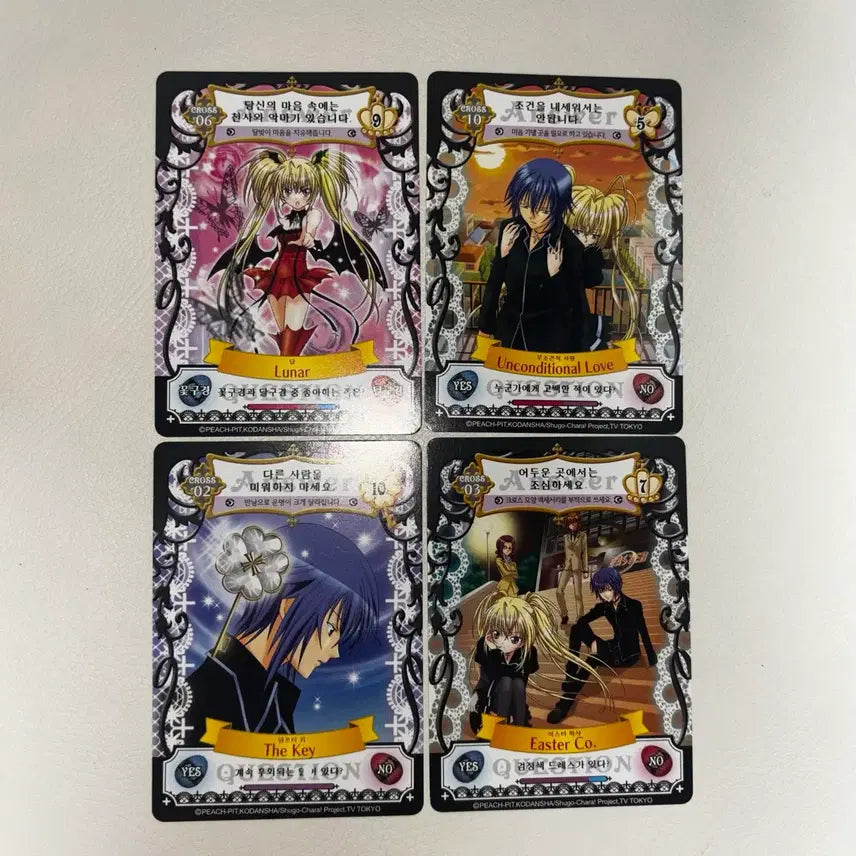 [BUNJANG] Shugo Chara! Amulet Flow Card Set - Lunatic Charm, Sera, Tomo, Utau, Ikuto / [일괄] 정품 캐캐체 애뮬릿 플로우카드 루나틱참 세라 토마 우타우 이쿠토
