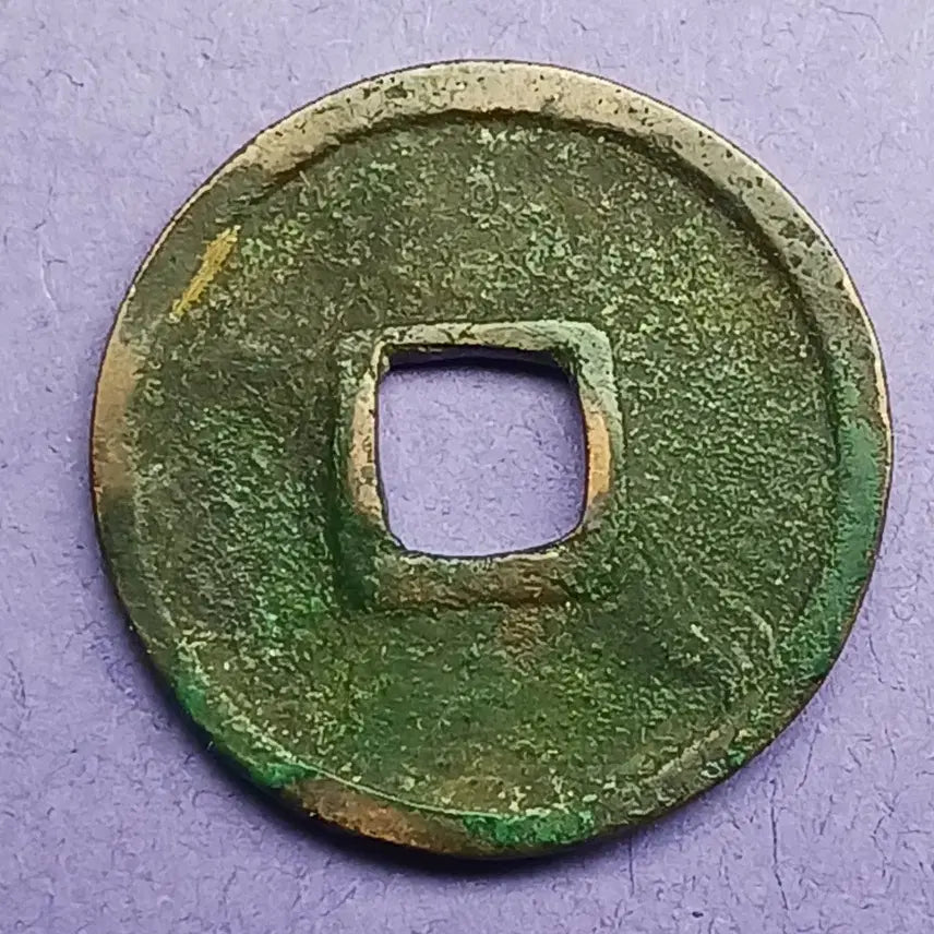 [BUNJANG] Joseon Tongbo Coin / 한국  고전   조선통보