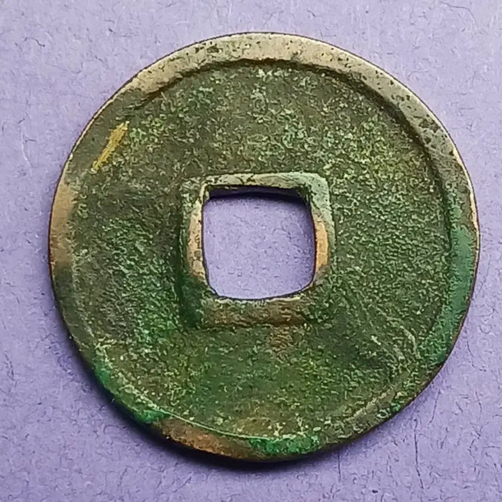 [BUNJANG] Joseon Tongbo Coin / 한국  고전   조선통보