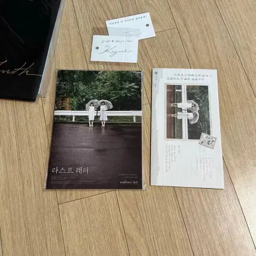 [BUNJANG] Iwai Shunji "A Letter to the Other Side" Autographed Name Tag &amp; Posters / 키리에의 노래 부국제 아이나 디엔드 싸인 네임택 포스터 이와이슌지 영화