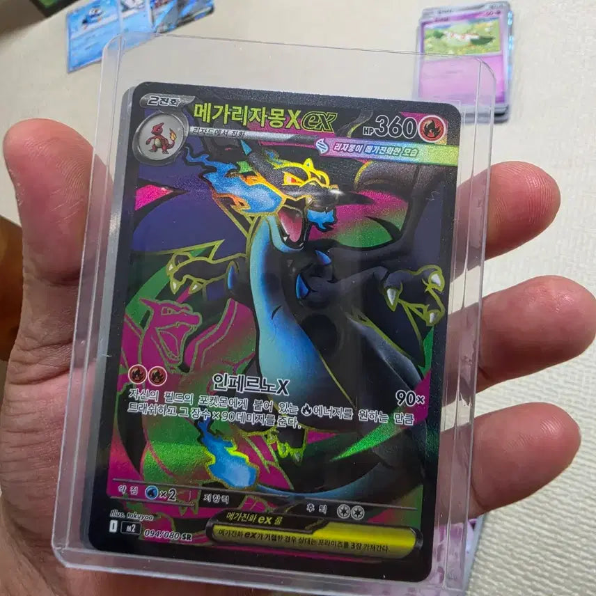[BUNJANG] Pokemon Card Mega Charizard X EX (SR Grade) / 메가리자몽SR