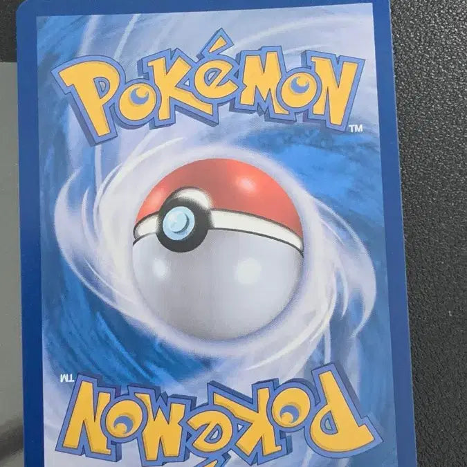 [BUNJANG] Pokemon Card Mononaga Master Ball sv11b / 포켓몬 카드 몽나 마스터볼 sv11b