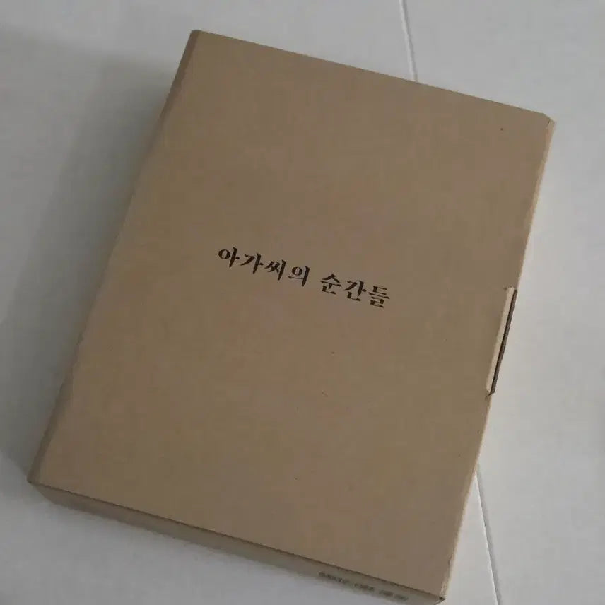 [BUNJANG] The Handmaiden Sukhee Photo Book / 아가씨의 순간들 사진집(숙희) 팔아요