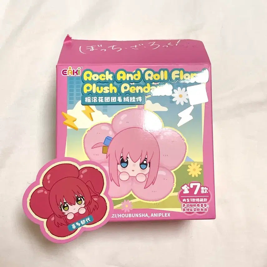 [BUNJANG] Bocchi the Rock! EAKI Flower Plush Charm Ikuyo Kita / [봇치더락!] EAKI 꽃 인형 누이  키타 이쿠요