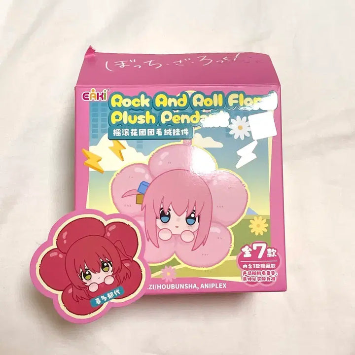 [BUNJANG] Bocchi the Rock! EAKI Flower Plush Charm Ikuyo Kita / [봇치더락!] EAKI 꽃 인형 누이  키타 이쿠요