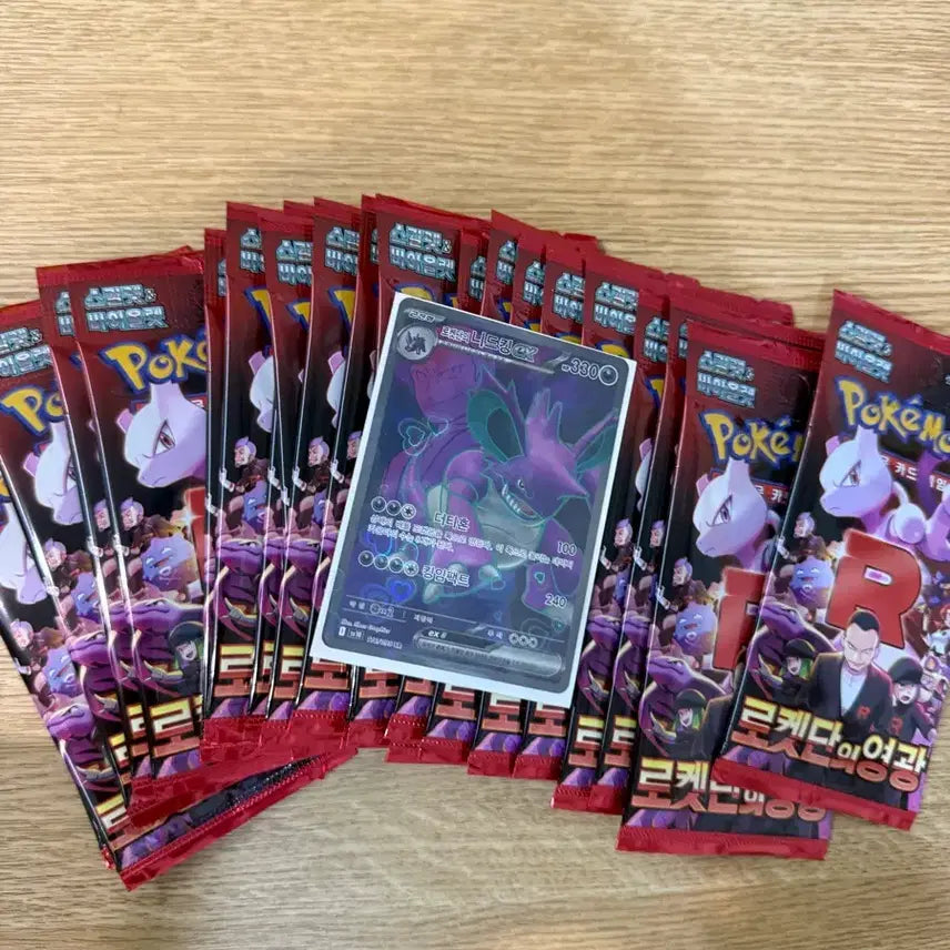 [BUNJANG] Pokemon Card Rocket&