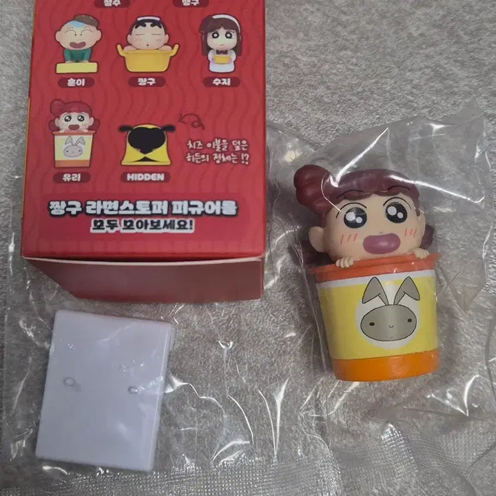 [BUNJANG] Crayon Shin-chan Kazama "Yuri" Ramen Stopper and Piggy Bank Bundle Set / 일괄)짱구는 못말려-유리 라면스토퍼, 유리 저금통