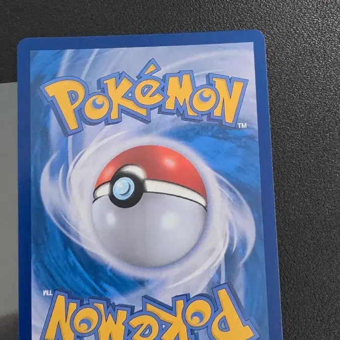 [BUNJANG] Pokemon Card Master Ball SV11b / 포켓몬 카드 자망칼 마스터볼 sv11b