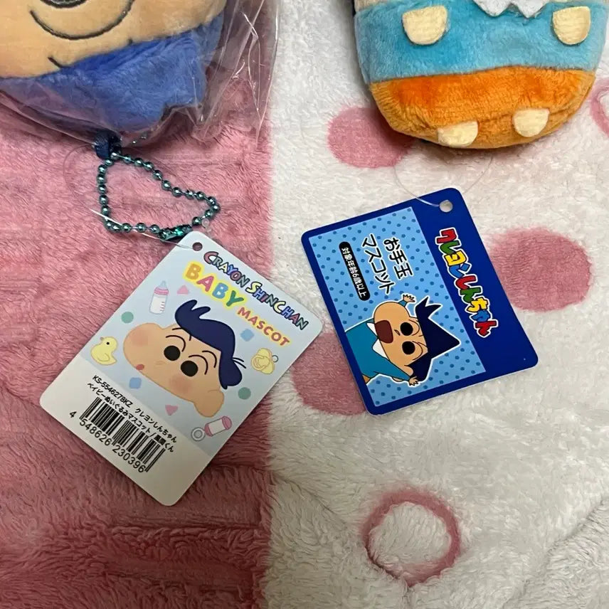 [BUNJANG] Crayon Shin-chan: Soosoo Mascot Baby Doll Keyring Bundle Set / 짱구) 철수 공식 마스코트 아기 인형 키링 일괄 세트