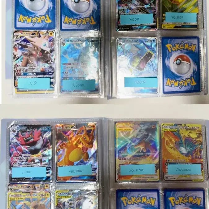 [BUNJANG] Pokemon TCG Cards / 포켓몬카드 판매합니다