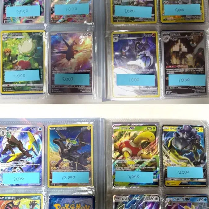 [BUNJANG] Pokemon TCG Cards / 포켓몬카드 판매합니다