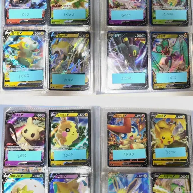 [BUNJANG] Pokemon TCG Cards / 포켓몬카드 판매합니다