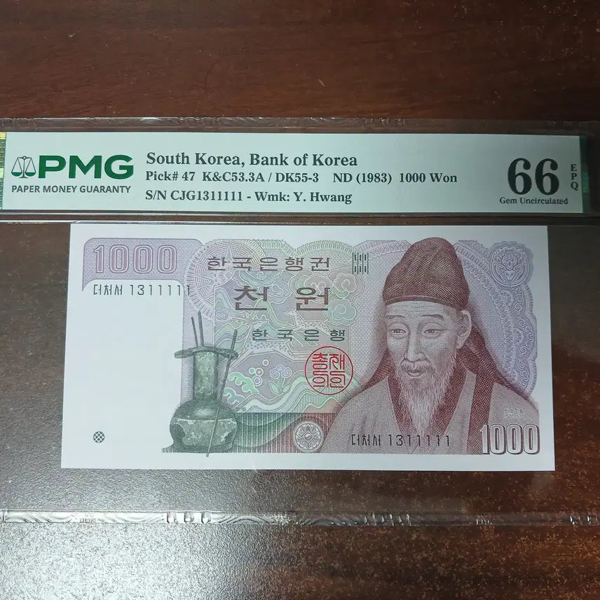 [BUNJANG] POB Photocard / 2차천원 특이번호 1311111