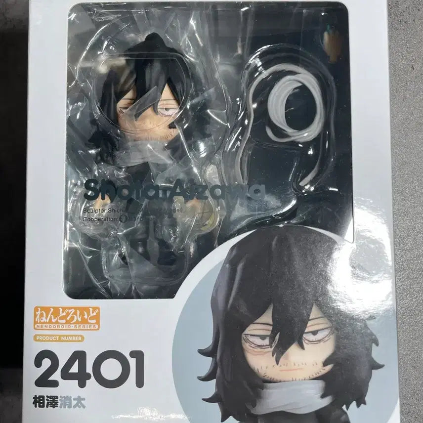 [BUNJANG] Nendoroid Shota Aizawa Figure / 넨도로이드 아이자와 쇼타
