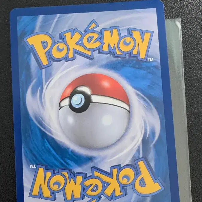 [BUNJANG] Pokemon Card Arken Master Ball sv11w / 포켓몬 카드 아켄 마스터볼 sv11w