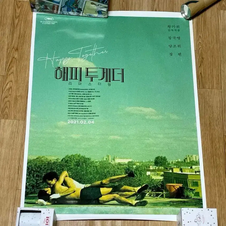 [BUNJANG] Leslie Cheung &amp; Wong Kar-wai Film Memorabilia Collection (Posters, Original Tickets, Badges, Postcards) / 패왕별희 대국전 포스터 오리지널티켓 오티 뱃지 장국영 영화굿즈 엽서세트