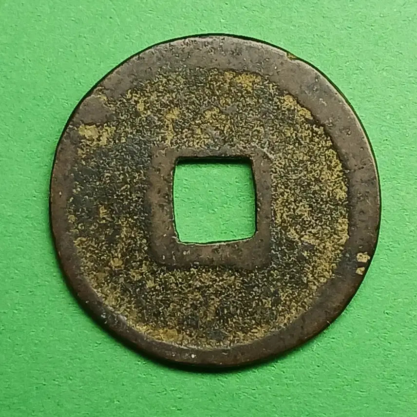 [BUNJANG] Joseon Tongbo Coin / 한국  고전   조선통보