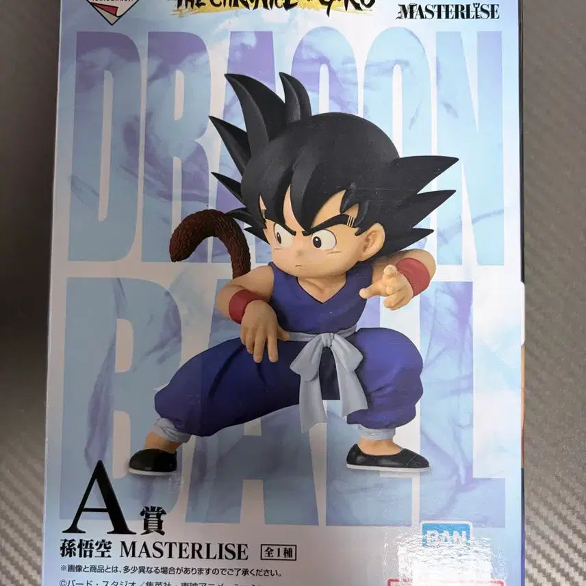 [BUNJANG] Dragon Ball Ichiban Sho - Kid Goku / 드래곤볼 크로니클 제일복권 A상 어린 손오공