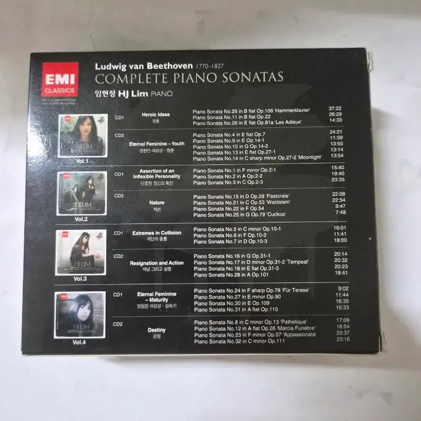 [BUNJANG] Lim Hyun-jung Beethoven Complete Sonatas 8CD Box Set / 임현정 베토벤 소나타 전곡집 8cd BOX SET