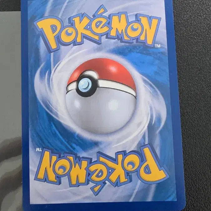 [BUNJANG] Pokemon Card Tsheseed Master Ball SV11W / 포켓몬 카드 철시드 마스터볼 sv11w