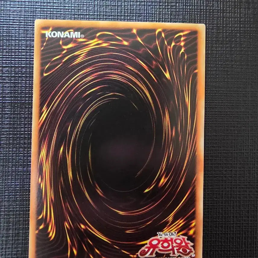 [BUNJANG] Yu-Gi-Oh! Card: Shinnryong Excellion (SOI-KR033) / 신룡 엑셀리온 얼티 soi-kr033