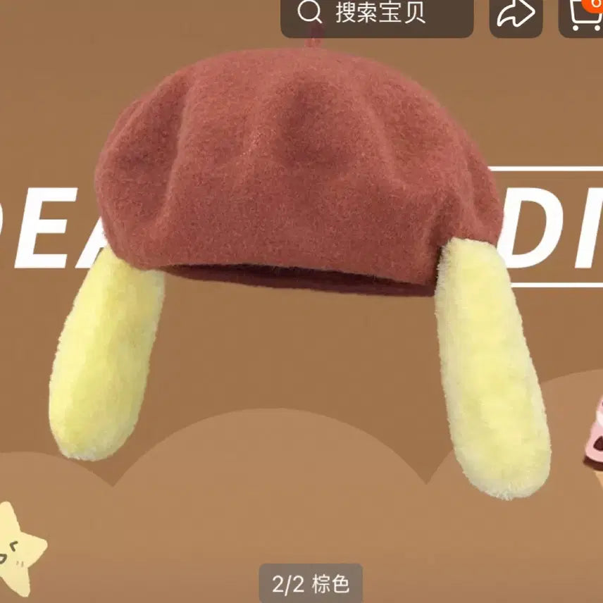 [BUNJANG] Pompompurin Hat / 팬싸템 폼폼푸린 모자