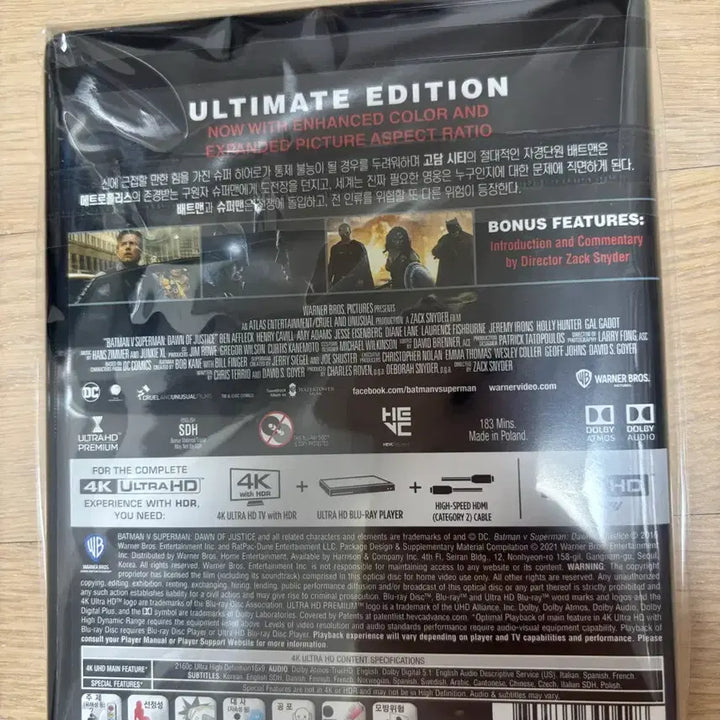 [BUNJANG] Batman v Superman: Dawn of Justice Remastering Blu-ray / 배트맨 대 슈퍼맨: 저스티스의 시작 리마스터링