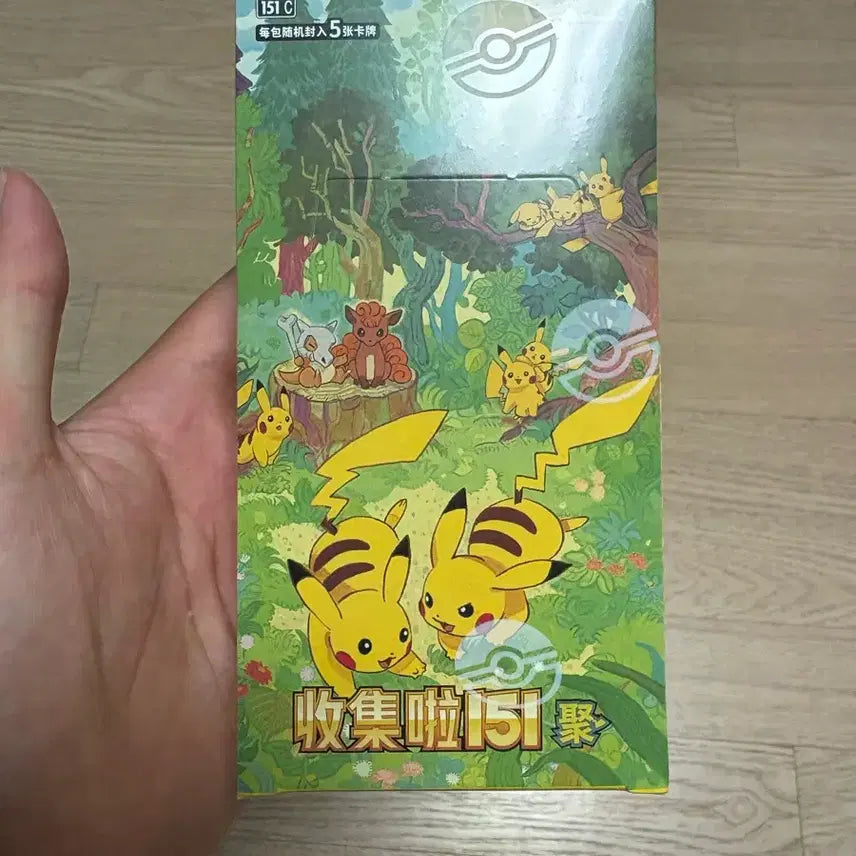 [BUNJANG] Pokémon Card Set 151 Booster Box (Final Price) / 포켓몬카드 중판 151박스(마지막 가격)