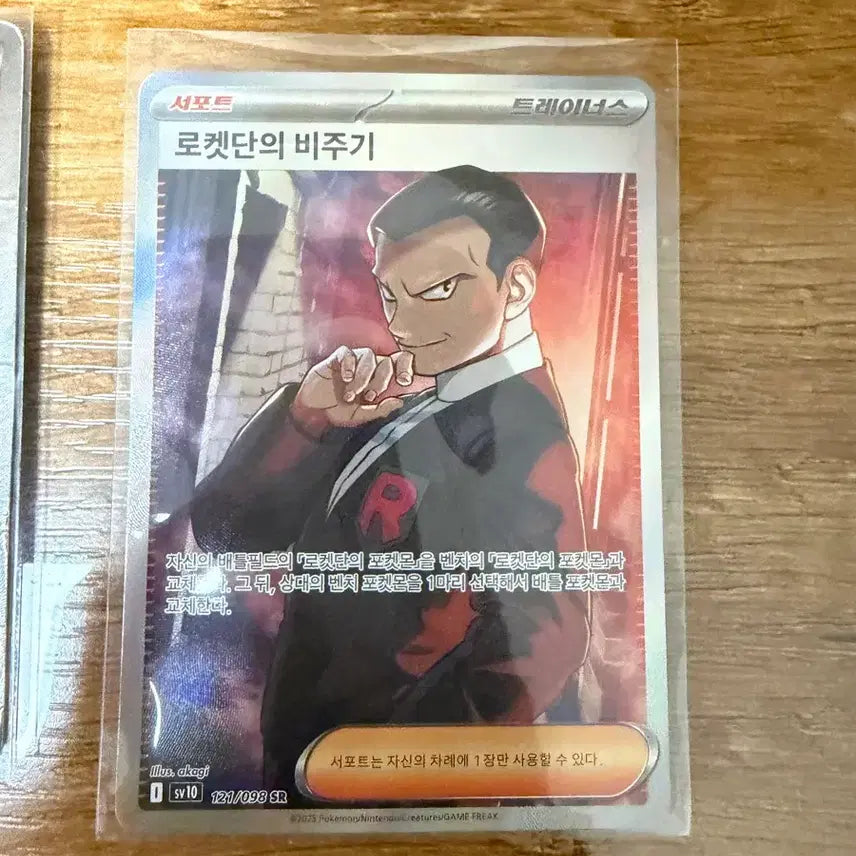 [BUNJANG] Pokemon Trainer &amp; Item Cards Bundle (20th Anniversary Included) / 포켓몬 카드 트레이너 카드,아이템 카드,20주년 카드 여러장 일괄 판매